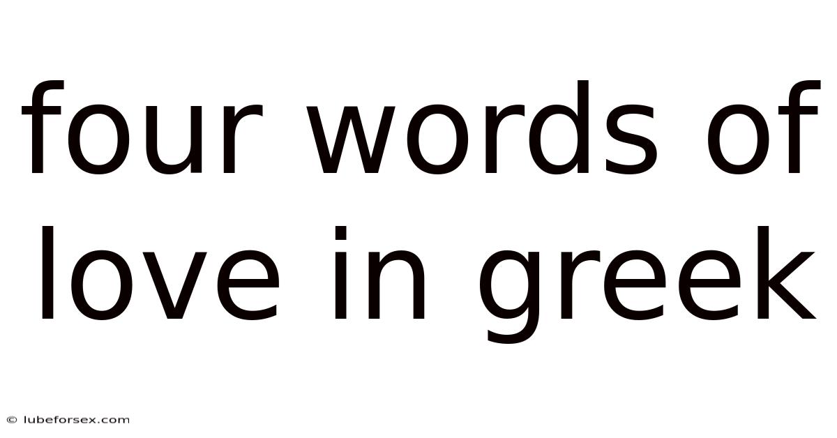 Four Words Of Love In Greek